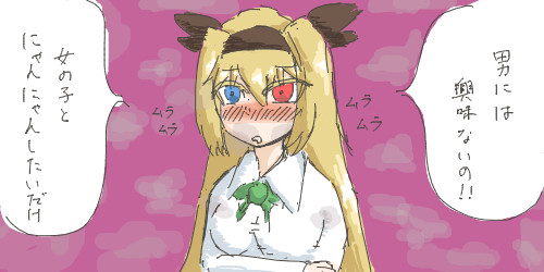 ムラムラlm姉貴 ライヴ中にうんこ食ったやべーやつ さんのイラスト ニコニコ静画 イラスト