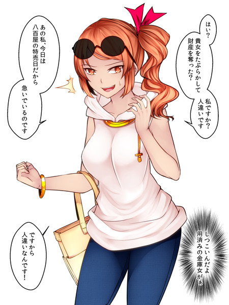 村娘a アオシマ さんのイラスト ニコニコ静画 イラスト