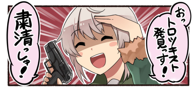 仕事に励む占守 いど さんのイラスト ニコニコ静画 イラスト