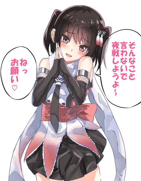 おやすみ川内 遠い青色 さんのイラスト ニコニコ静画 イラスト