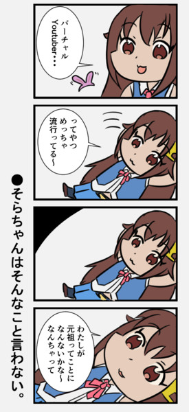 めっちゃ流行ってる 昇尽セイ さんのイラスト ニコニコ静画 イラスト