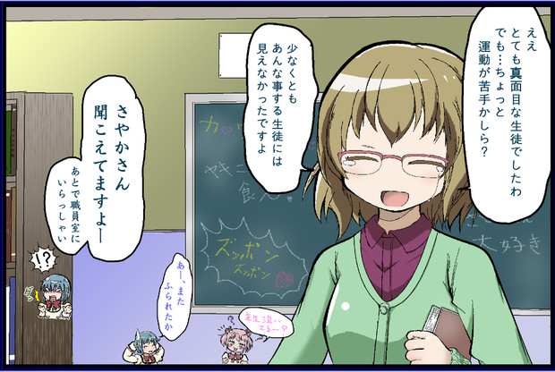 次回四コマについて 絵理 さんのイラスト ニコニコ静画 イラスト