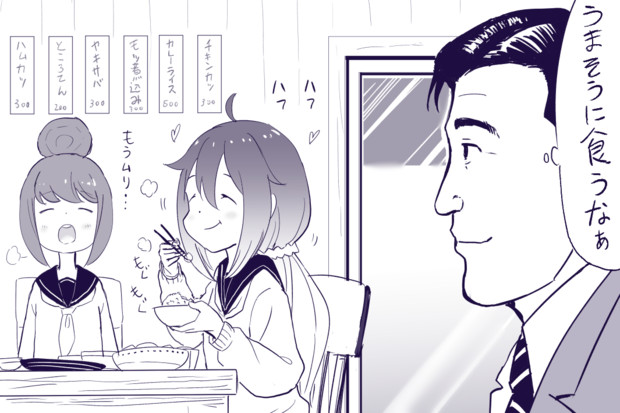 無題 蒸し餃子 さんのイラスト ニコニコ静画 イラスト