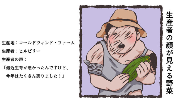 Dbd 安心安全の野菜 ちび さんのイラスト ニコニコ静画 イラスト