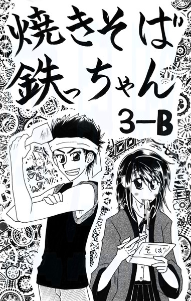 机整理の副産物を恥晒し １ 空星路 ｿﾗﾎｼﾐﾁ くずは さんのイラスト ニコニコ静画 イラスト