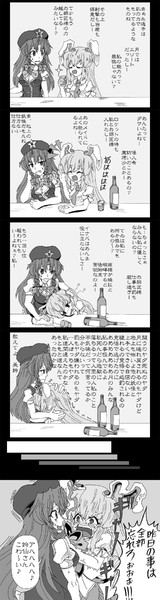 調子に乗って飲んだらいろいろ吐いちゃった鈴仙さん。