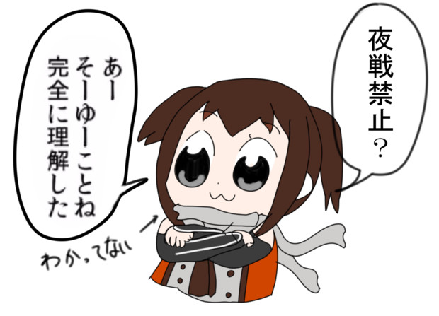 絶対わかってない Nix さんのイラスト ニコニコ静画 イラスト