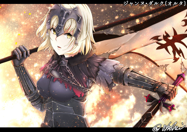 吼え立てよ 我が憤怒 ラ グロンドメント デュ ヘイン 黒田しょーへい さんのイラスト ニコニコ静画 イラスト