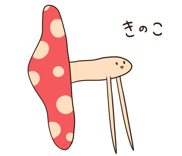僕の可愛い動物シリーズ てーんの人 木屑 さんのイラスト ニコニコ静画 イラスト