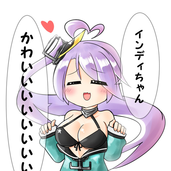 インディちゃんかわいいいいいいいいいいいいいい 赤鬼 さんのイラスト ニコニコ静画 イラスト