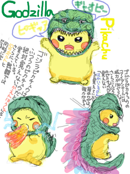 ポケットモンスター Nicosub静画