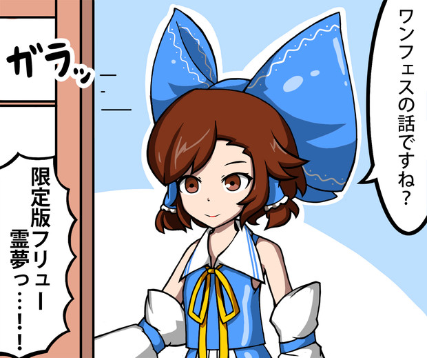 話は聞かせてもらったぞ 魔王エドワン さんのイラスト ニコニコ静画 イラスト
