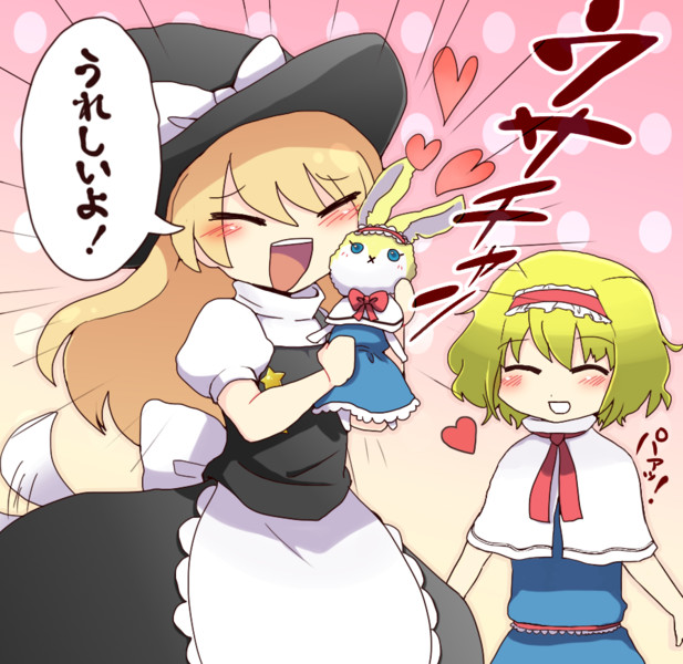 乙女チックな趣味のあるsz姉貴 生卵 さんのイラスト ニコニコ静画 イラスト