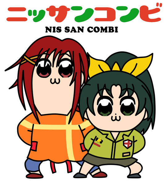 ポプテピピック風nissanコンビ ヤーター ユークッリ さんのイラスト ニコニコ静画 イラスト