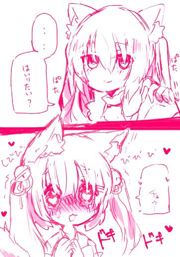 ねずみおち