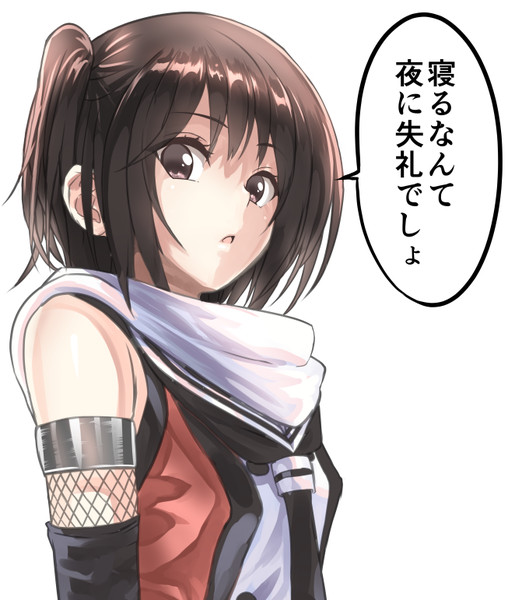 川内おやすみ