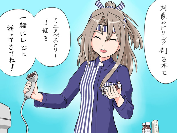 ローソン瑞鳳かわいい らびにだっど さんのイラスト ニコニコ静画 イラスト