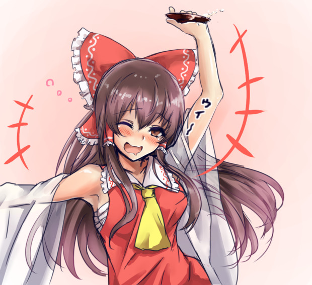 上機嫌 酔いど霊夢さん 天城 さんのイラスト ニコニコ静画 イラスト