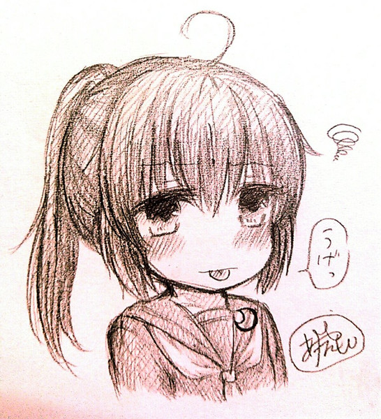 苦い顔の文月ちゃん 雨坪礼 あや さんのイラスト ニコニコ静画 イラスト