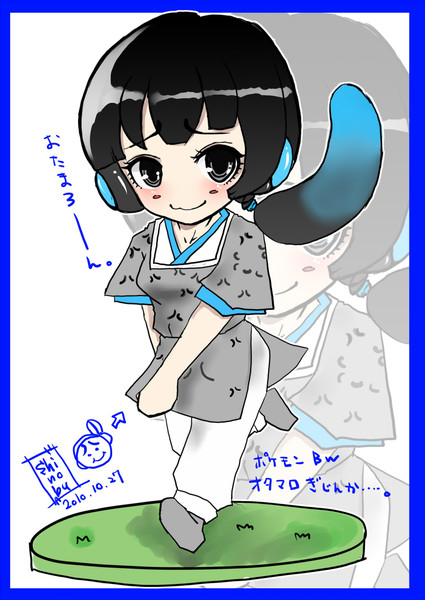 オタマロ擬人化 アマネシノブ さんのイラスト ニコニコ静画 イラスト