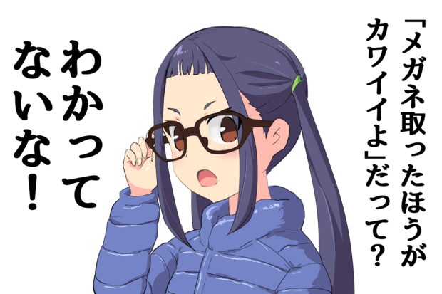 わかってないな 蒸し餃子 さんのイラスト ニコニコ静画 イラスト