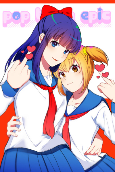 ピピ美 ポプ子 ととら さんのイラスト ニコニコ静画 イラスト