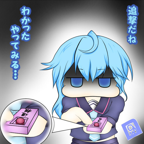 水無月 わかった Cuh さんのイラスト ニコニコ静画 イラスト