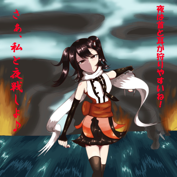 ヤンデレ川内 そうすけ さんのイラスト ニコニコ静画 イラスト
