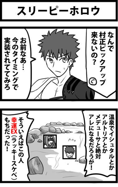 スリーピーホロウ しゃがみ弱p さんのイラスト ニコニコ静画 イラスト