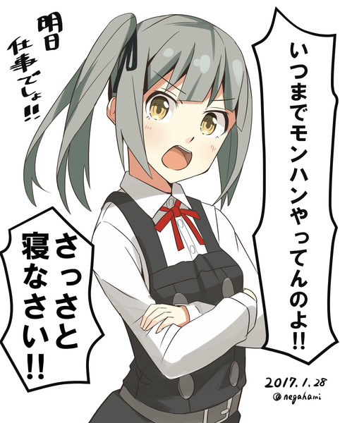 流行ってるみたいなので Negahami さんのイラスト ニコニコ静画 イラスト