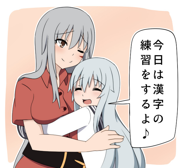 ほんわかガン響 ボコ太 さんのイラスト ニコニコ静画 イラスト