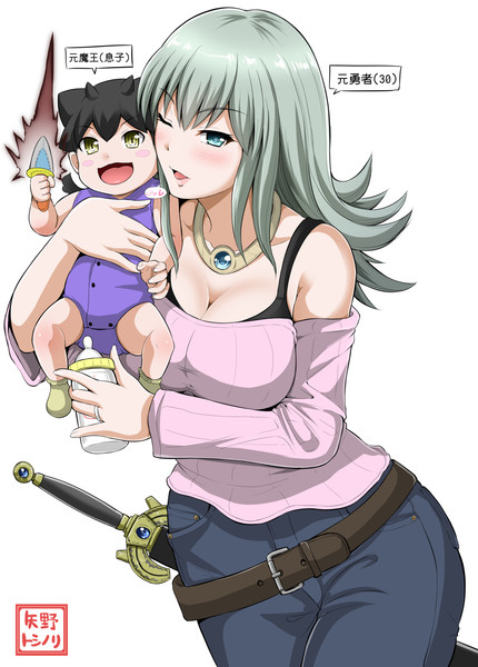 ママさん勇者と赤ちゃん魔王 矢野トシノリ さんのイラスト ニコニコ静画 イラスト