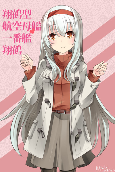 翔鶴姉 へびつけぇ さんのイラスト ニコニコ静画 イラスト