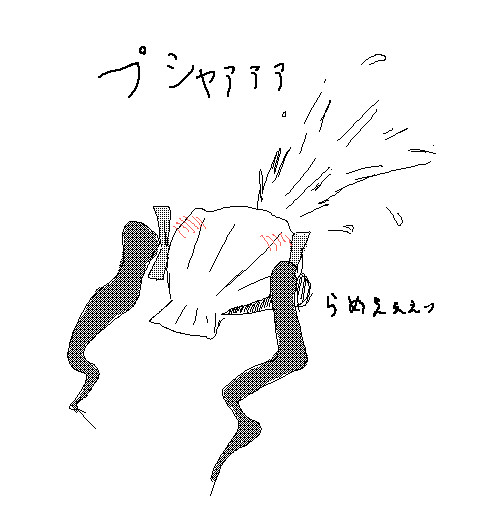 潮