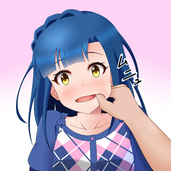 ほっぺが柔らかそうだったので 洋梨 さんのイラスト ニコニコ静画 イラスト