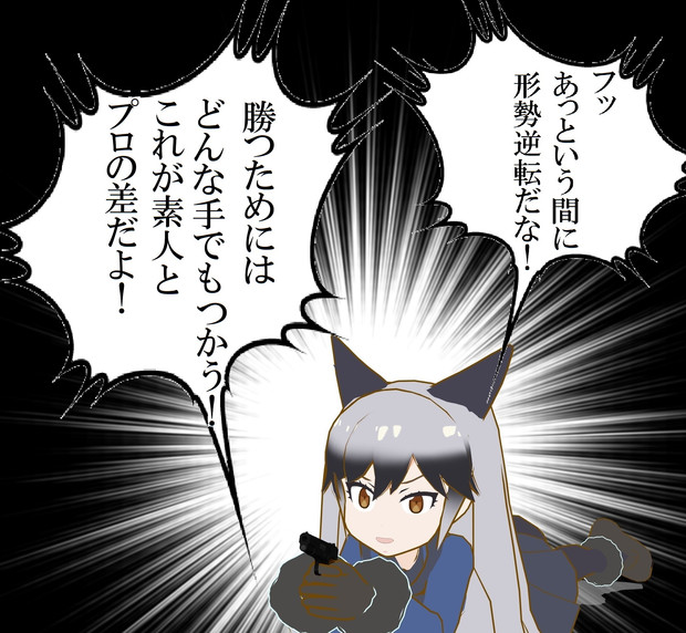 動物画像無料 ユニークシティー ハンター イラスト 二 次 創作