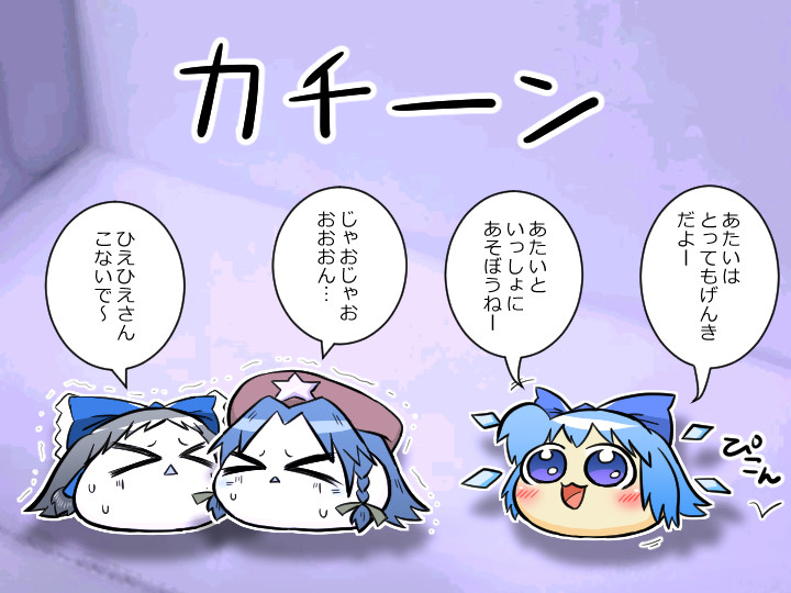 ゆっくりれいむ ニコニコ 東方まとめ 静画