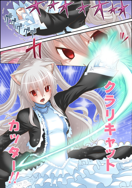 シャイニング ドロー ニコニコ静画 イラスト