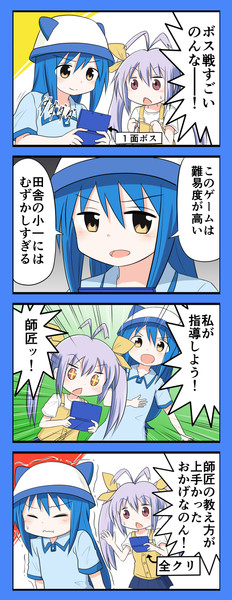 のんのんカラーズ
