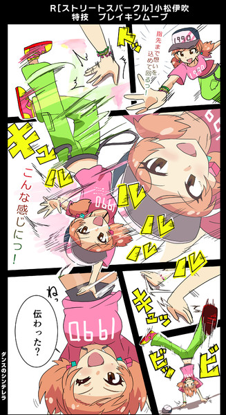 1990な小松伊吹 Who さんのイラスト ニコニコ静画 イラスト