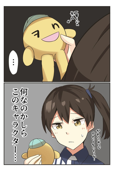 ローソンかがさん Negahami さんのイラスト ニコニコ静画 イラスト
