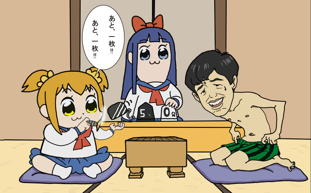 賭け将棋 ポプテピピック 藤井聡太きゅん Zennpouhucyuui さんのイラスト ニコニコ静画 イラスト