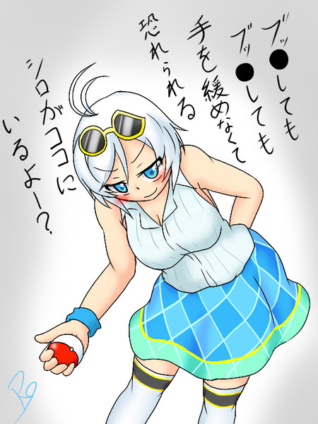 電脳少女シロちゃん ぽんで さんのイラスト ニコニコ静画 イラスト