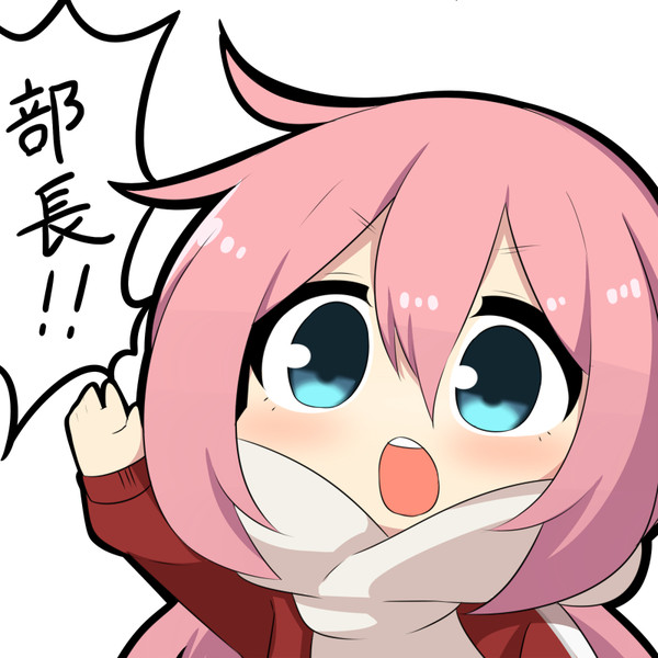 部長 トゥーミ さんのイラスト ニコニコ静画 イラスト