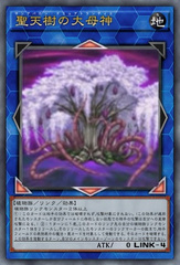 スペクター 遊戯王vrains とは スペクターとは 単語記事 ニコニコ大百科