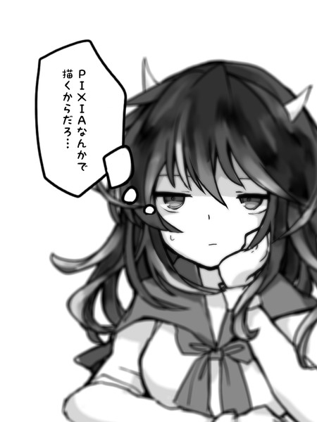 原稿中にpixia回落ちました記念 女王陛下 さんのイラスト ニコニコ静画 イラスト