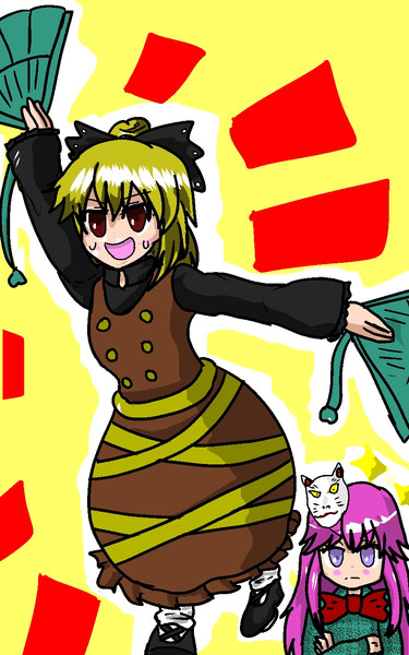 地底アイドル ダンス練習 アパ さんのイラスト ニコニコ静画 イラスト