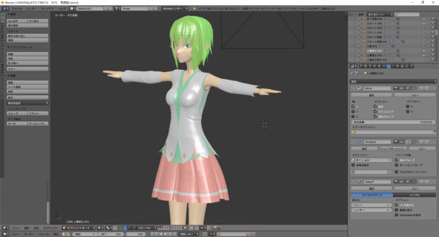 Mmdモデル作成記録 服のデザインが決まらない キオン さんのイラスト ニコニコ静画 イラスト
