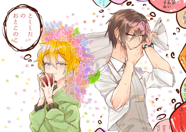 ネットプリントのおしらせ 遠藤029 さんのイラスト ニコニコ静画 イラスト