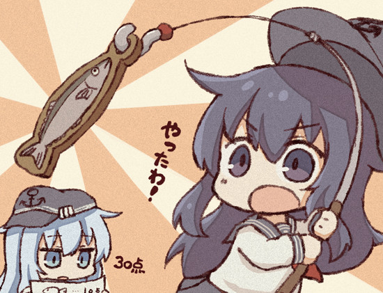 釣りが上手なれでぃ